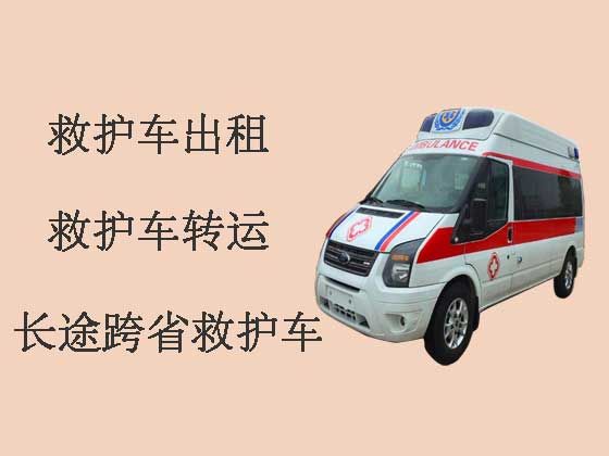 九江120救护车出租长途转运病人